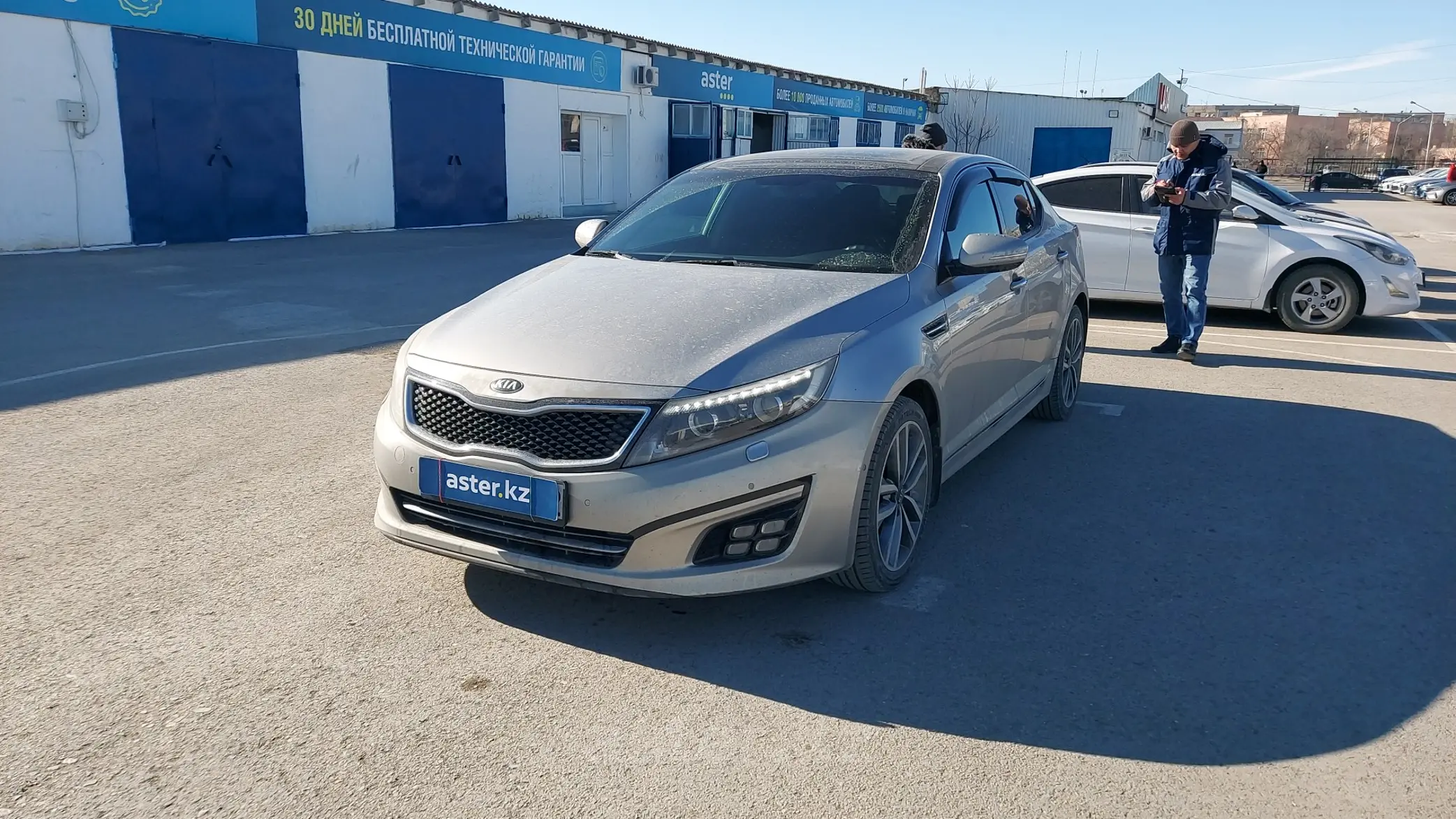 Kia Optima 2014