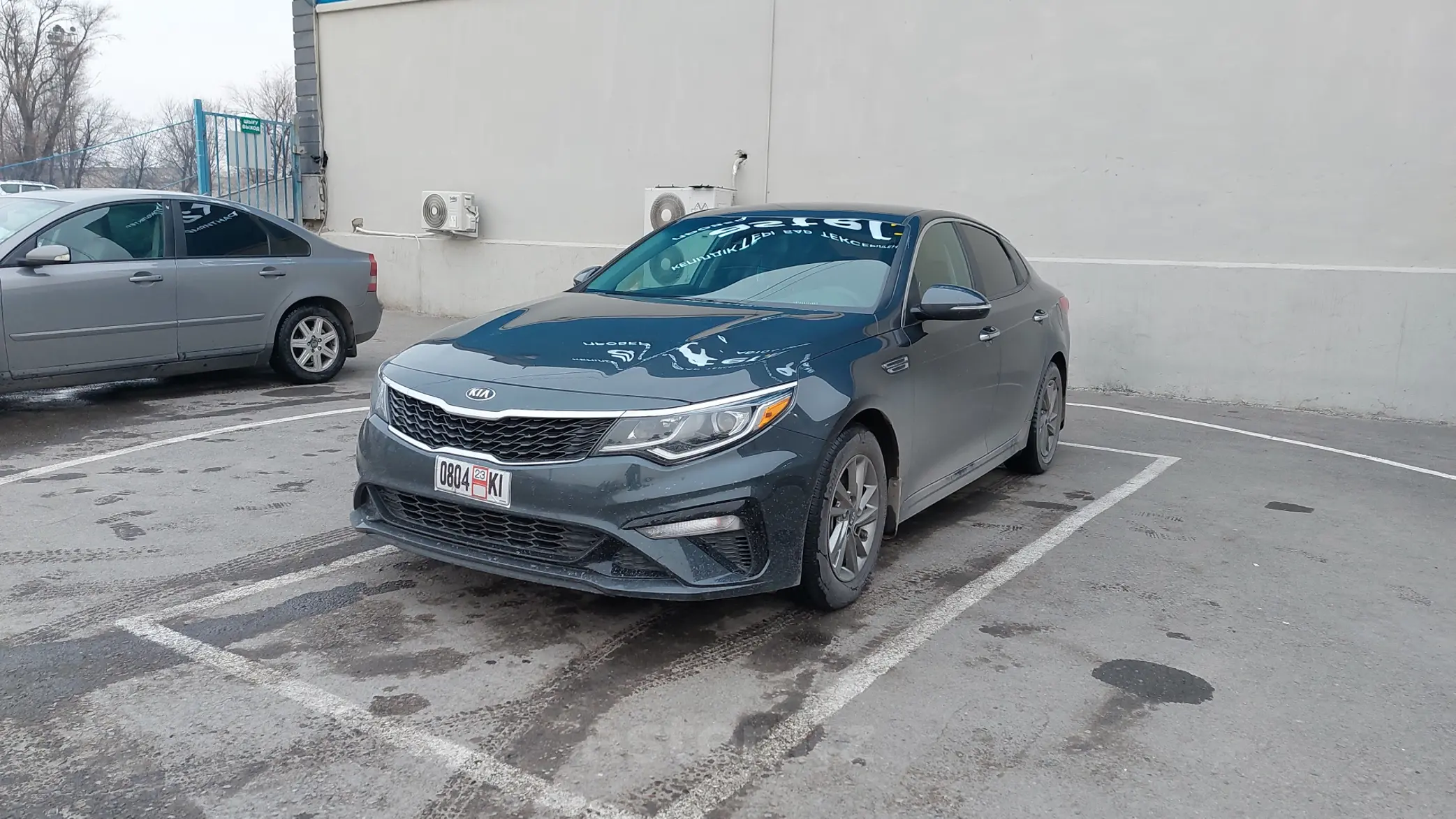 Kia Optima 2020