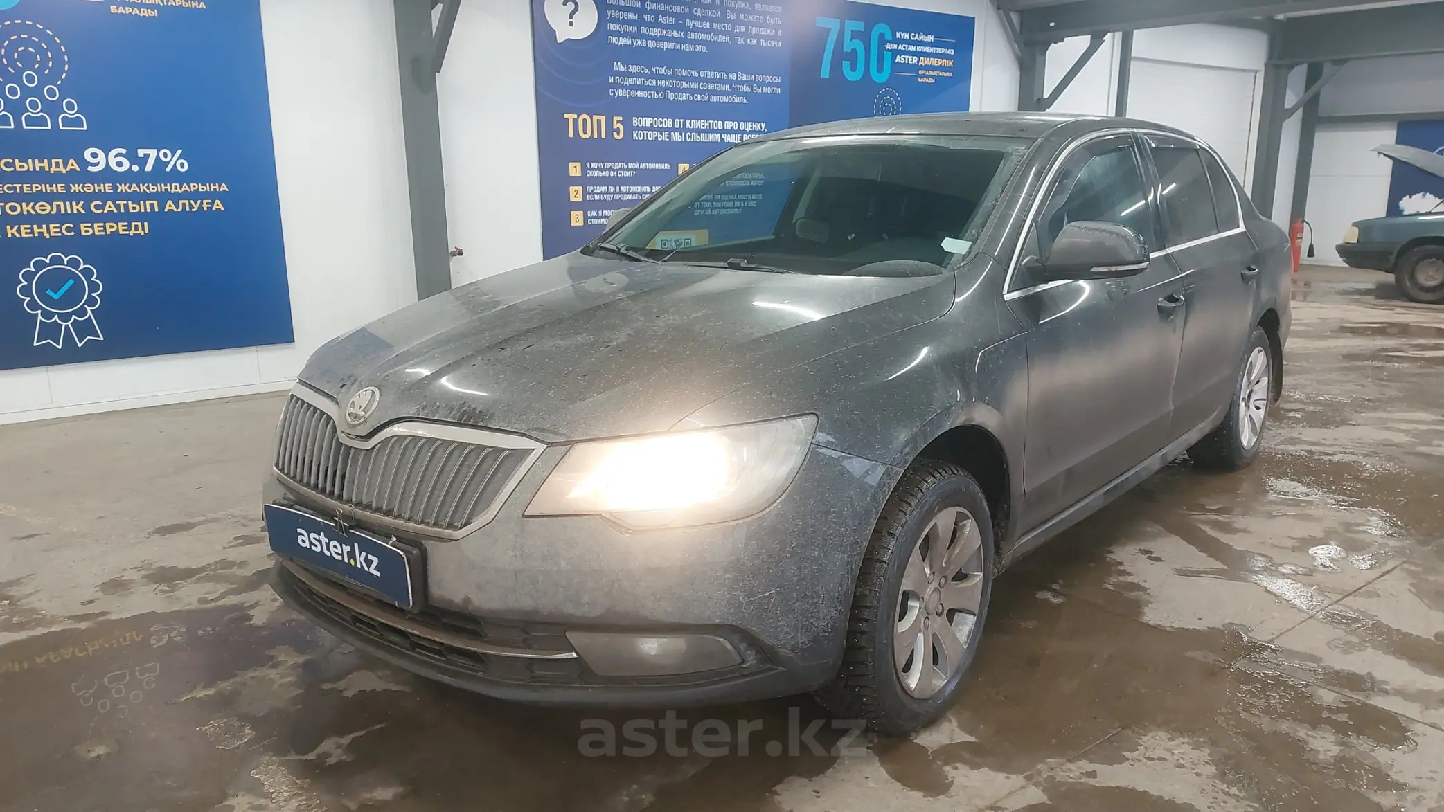 Skoda Superb 2013