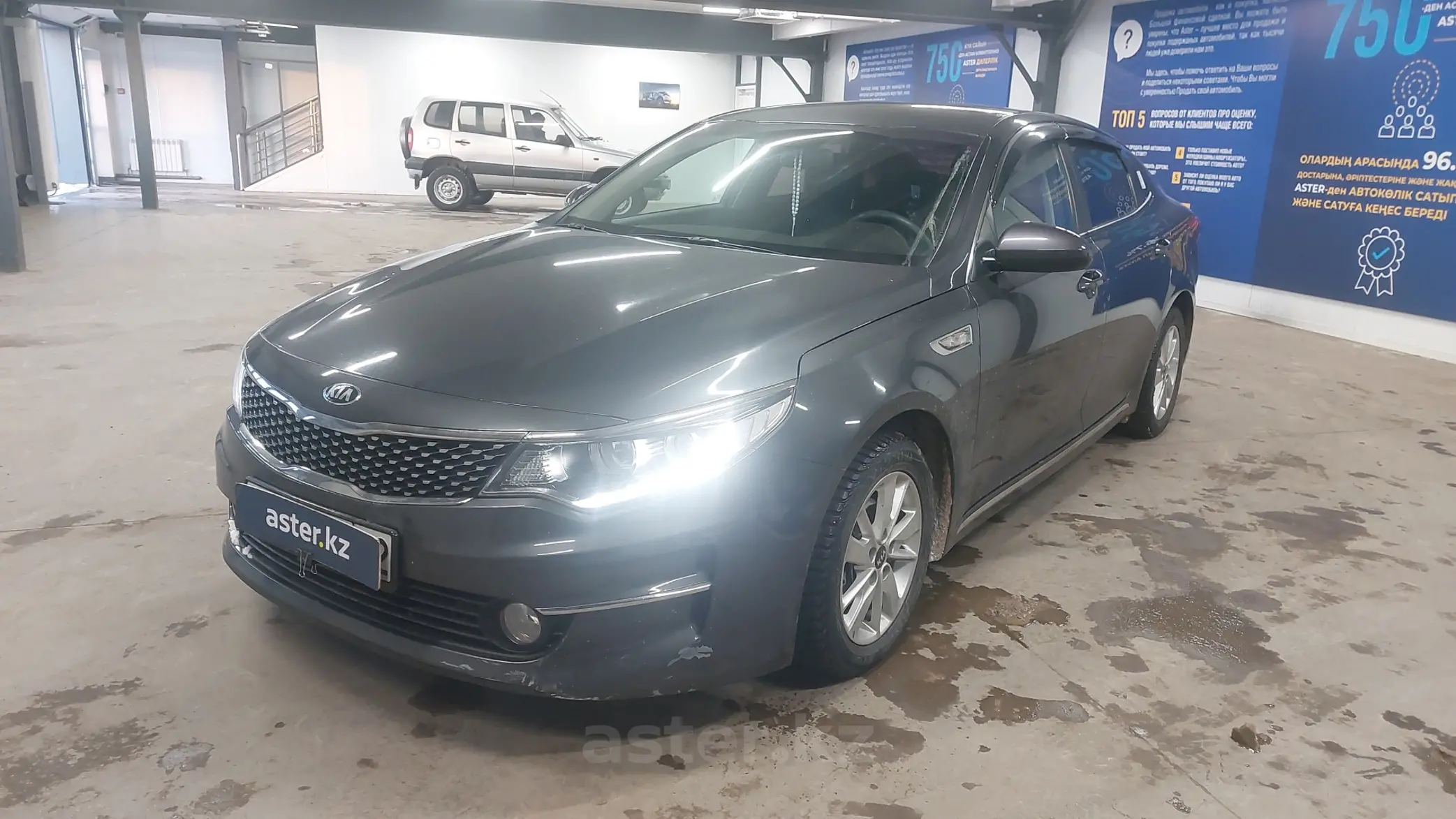 Kia K5 2018