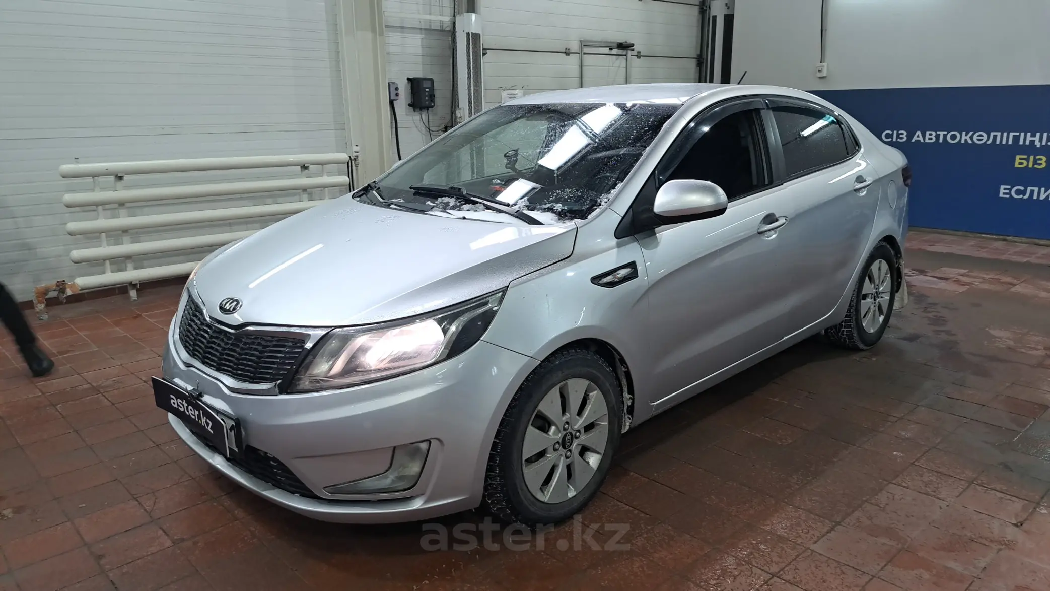 Kia Rio 2014