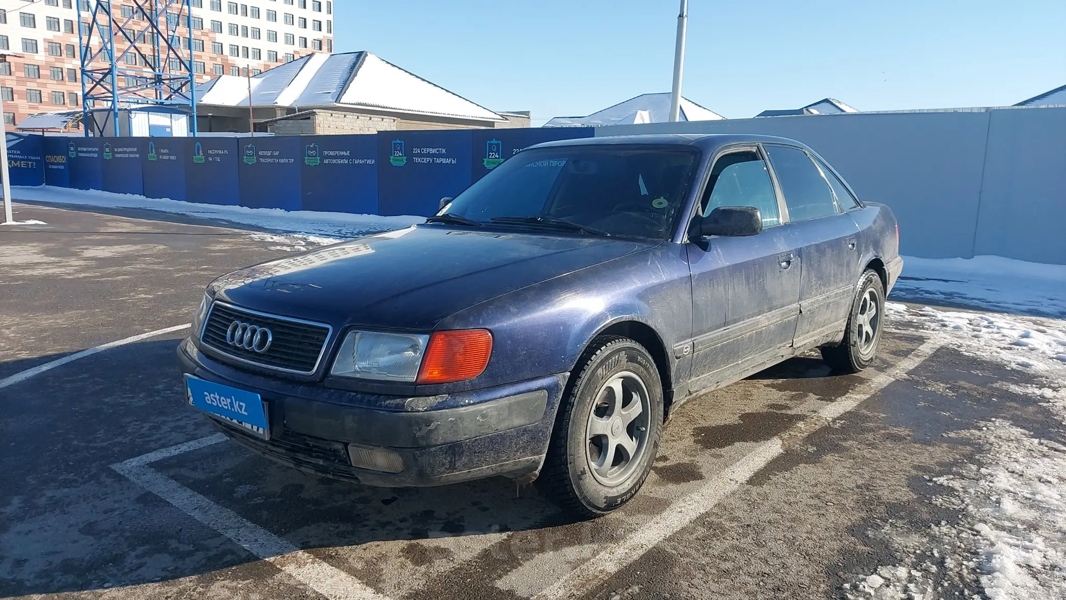 Audi 100 1993