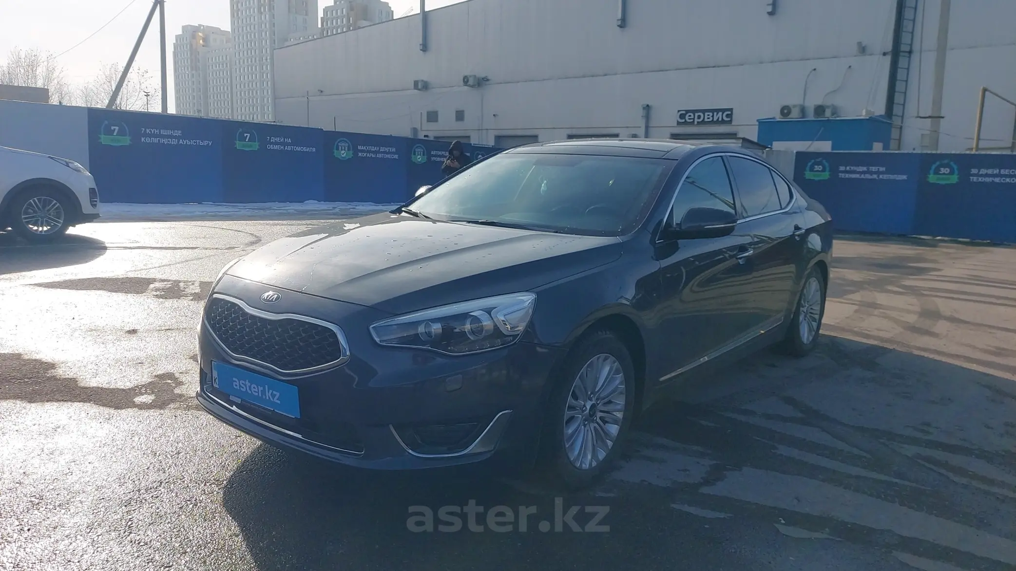 Kia Cadenza 2015