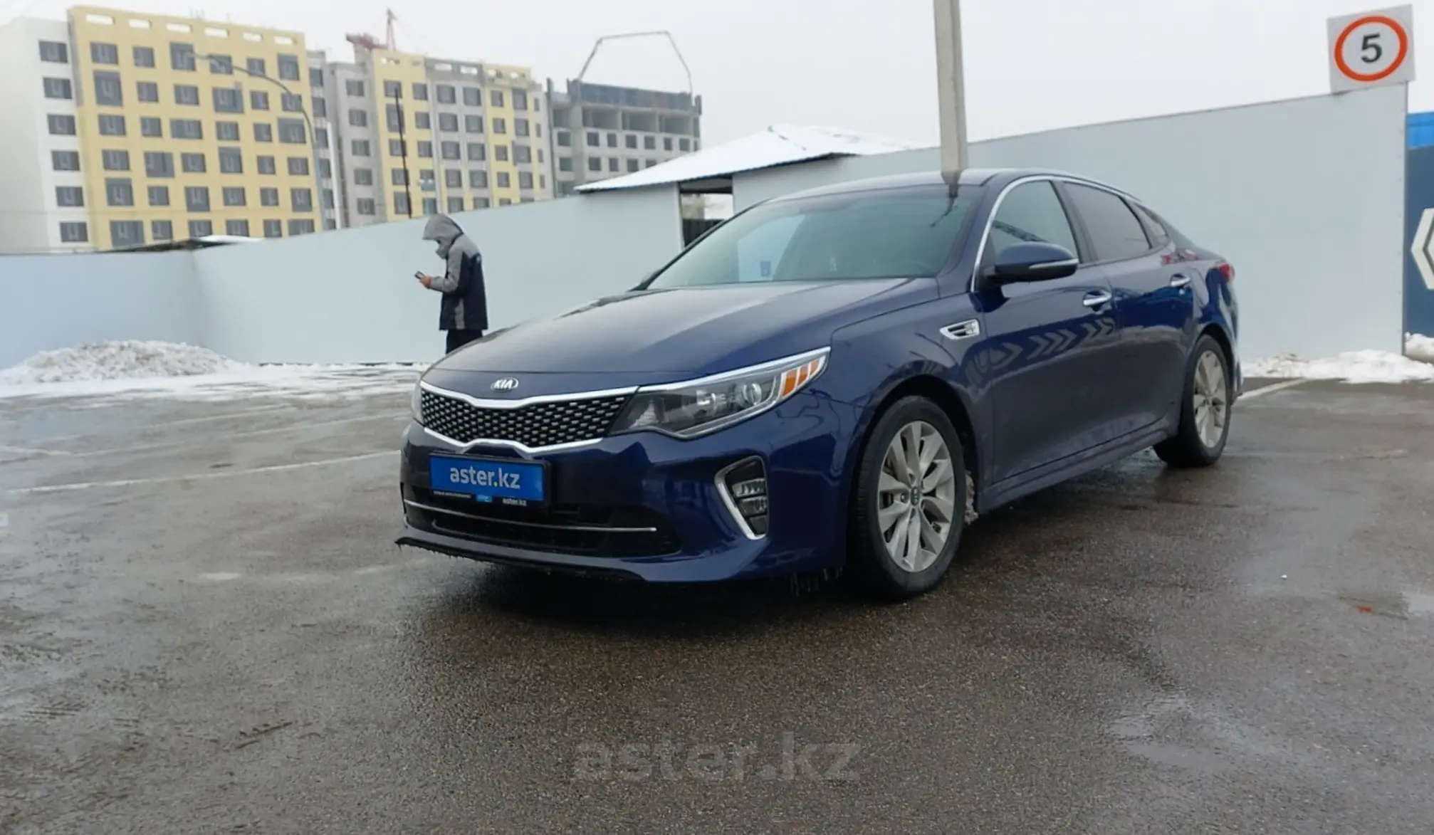 Kia Optima 2017