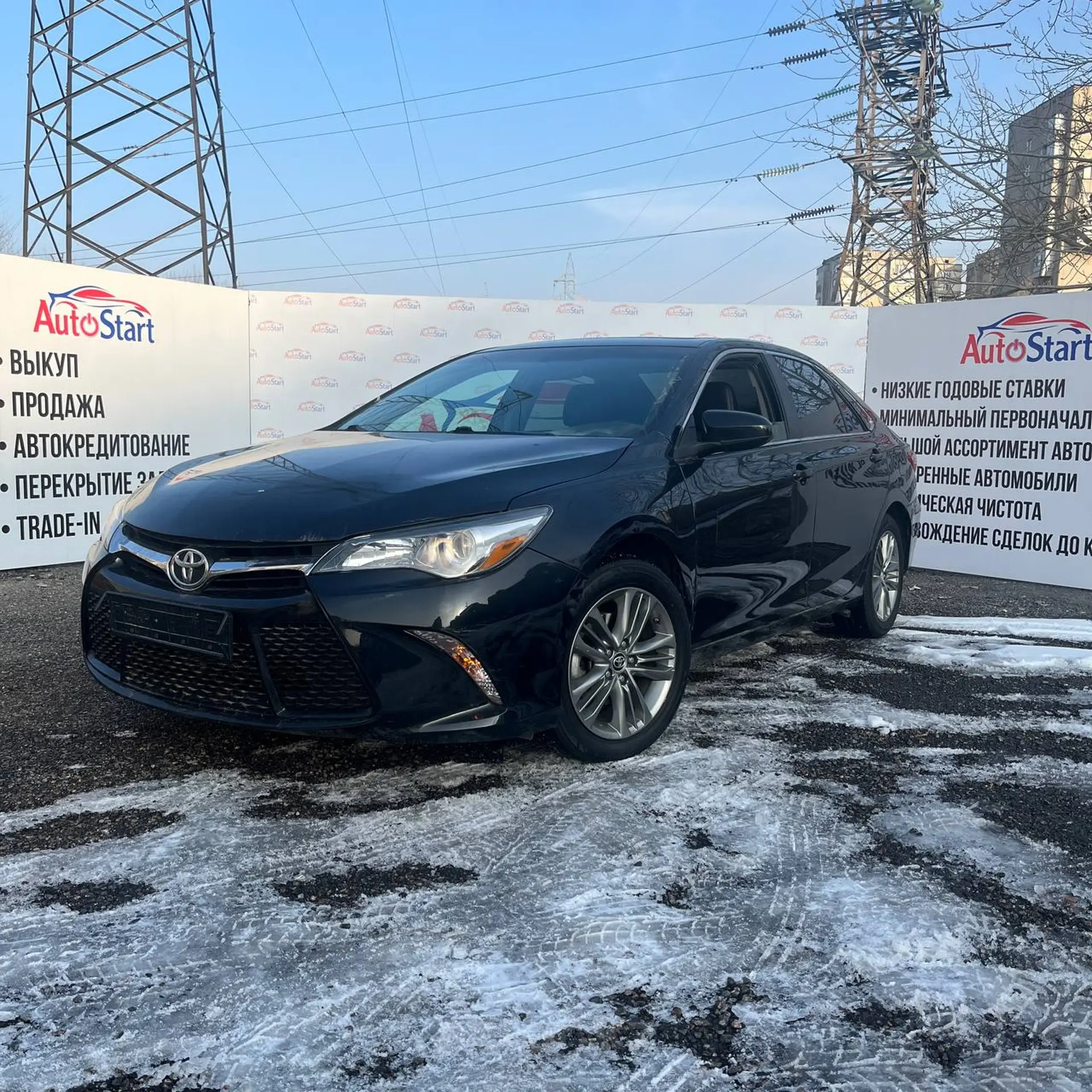 Toyota Camry 2015