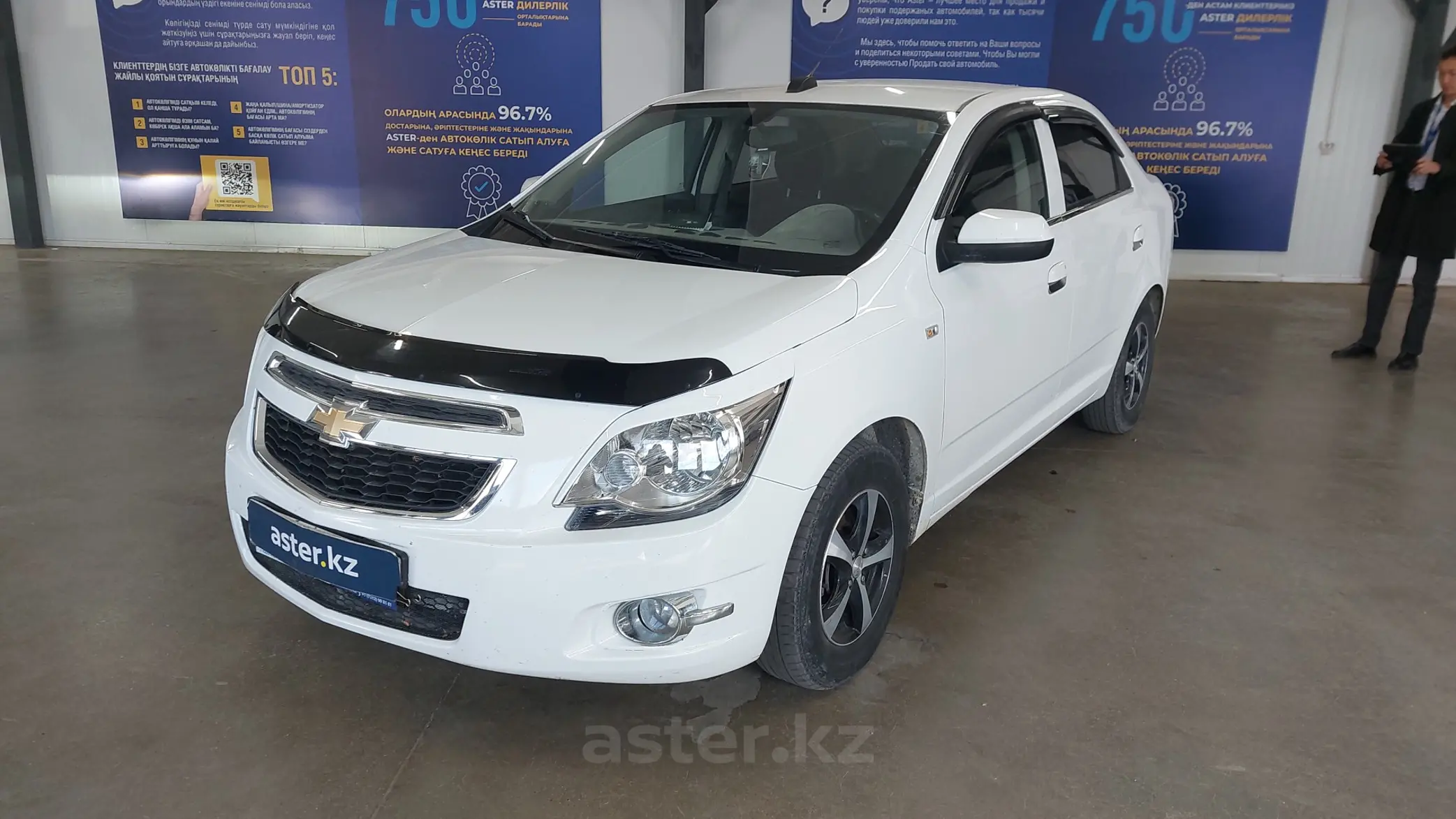 Chevrolet Cobalt 2020