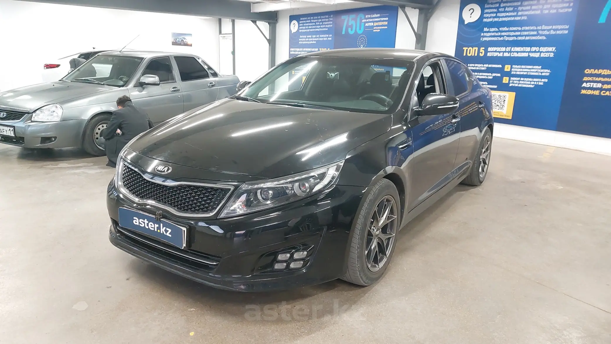 Kia K5 2014