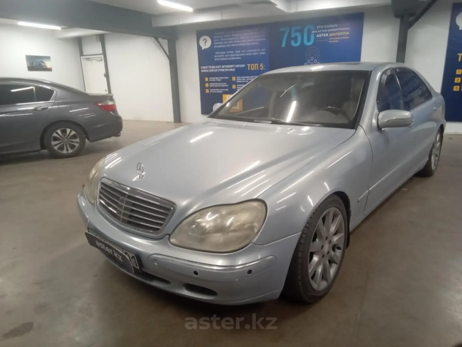 Mercedes-Benz S-Класс 2000