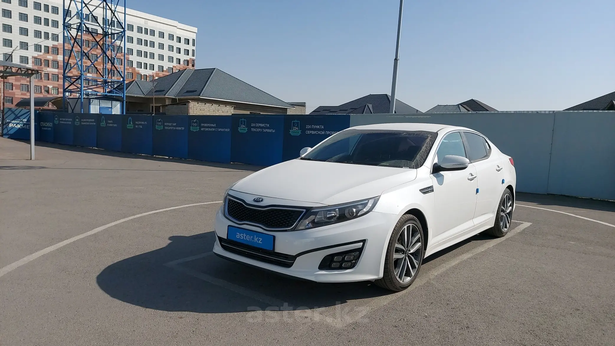 Kia K5 2013