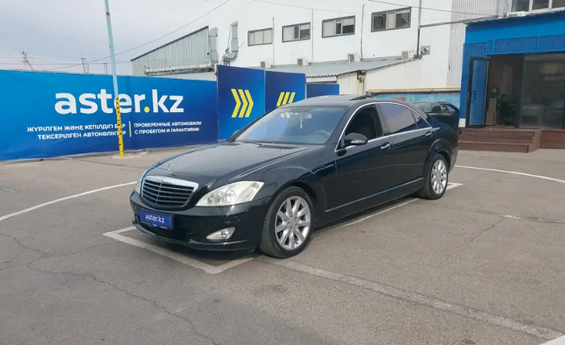 Mercedes-Benz S-Класс 2007 года за 8 000 000 тг. в Алматы