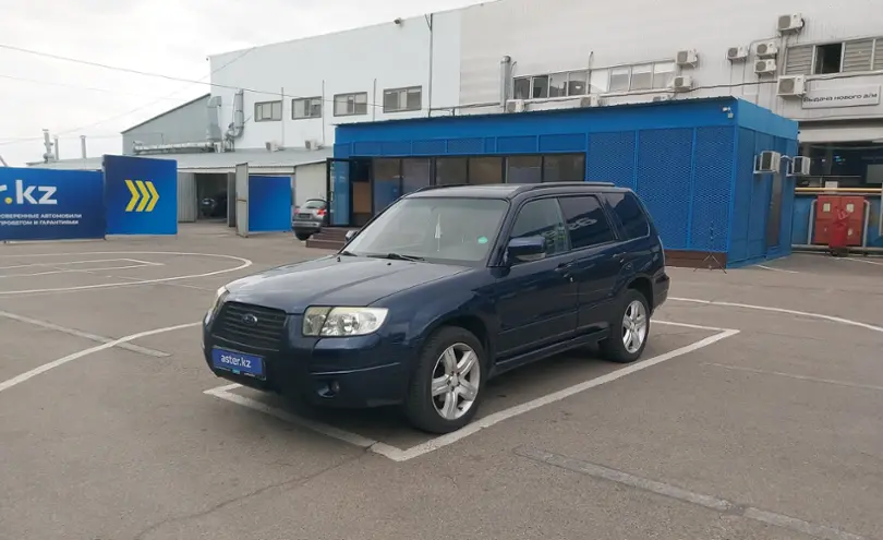 Subaru Forester 2006 года за 4 500 000 тг. в Алматы