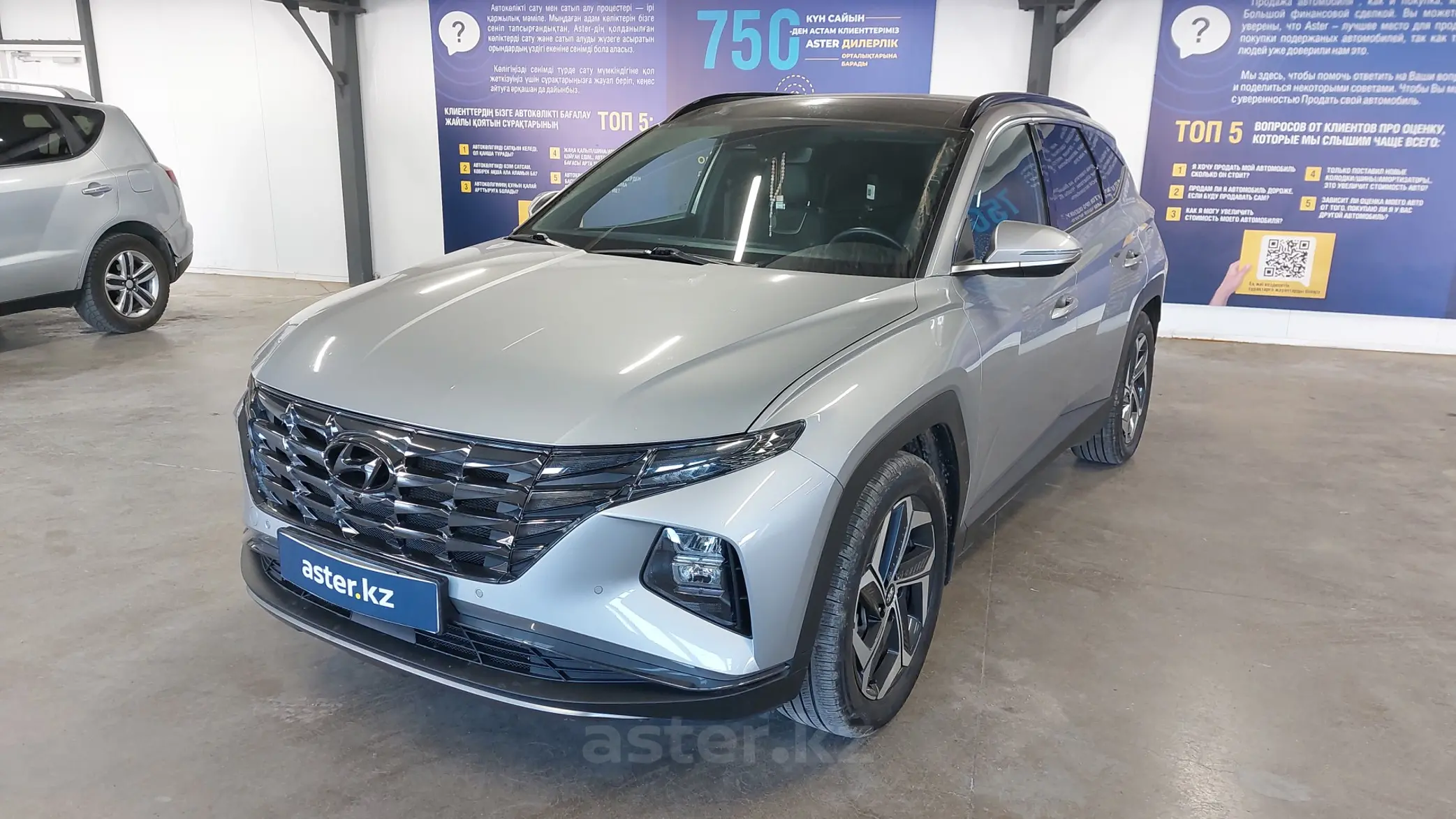 Hyundai Tucson 2022