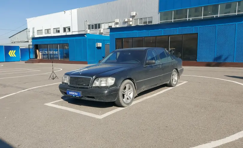 Mercedes-Benz S-Класс 1991 года за 1 500 000 тг. в Алматы