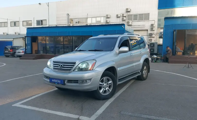 Lexus GX 2007 года за 9 000 000 тг. в Алматы