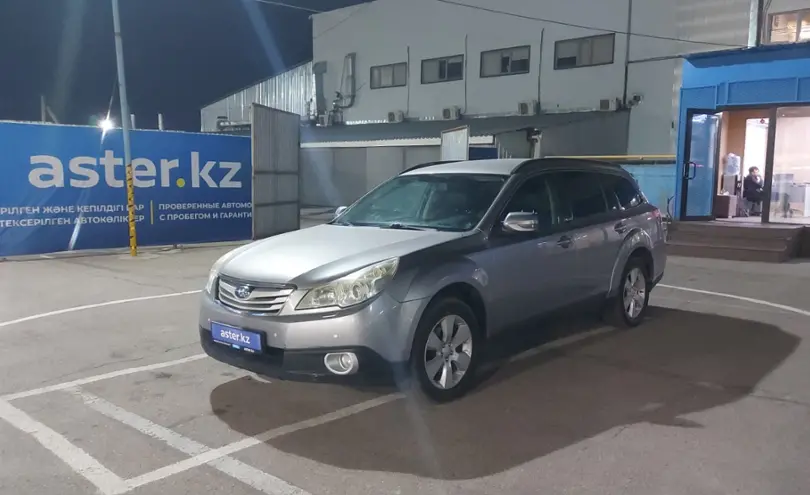 Subaru Outback 2011 года за 6 900 000 тг. в Алматы