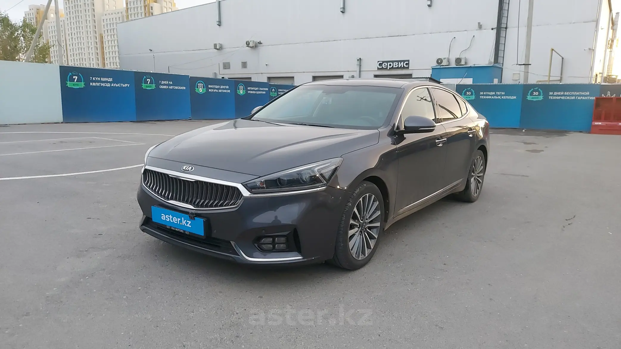 Kia K7 2016