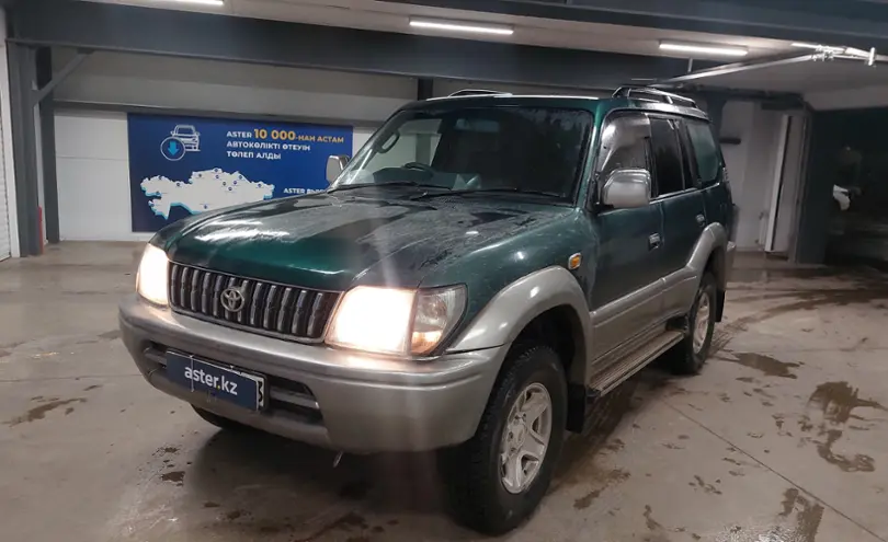 Toyota Land Cruiser Prado 1996 года за 7 000 000 тг. в Астана