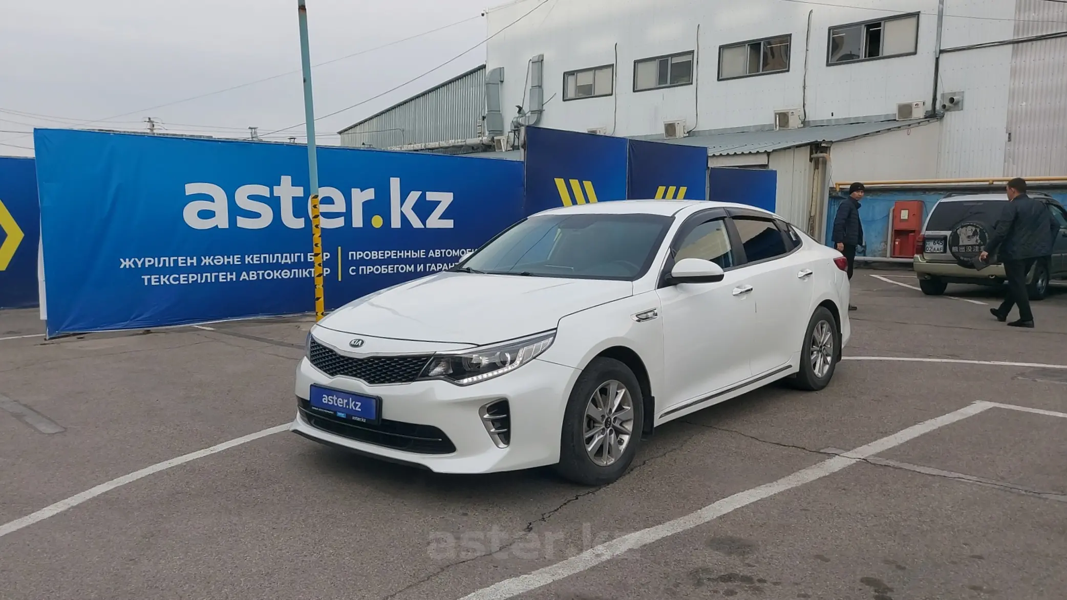 Kia K5 2016