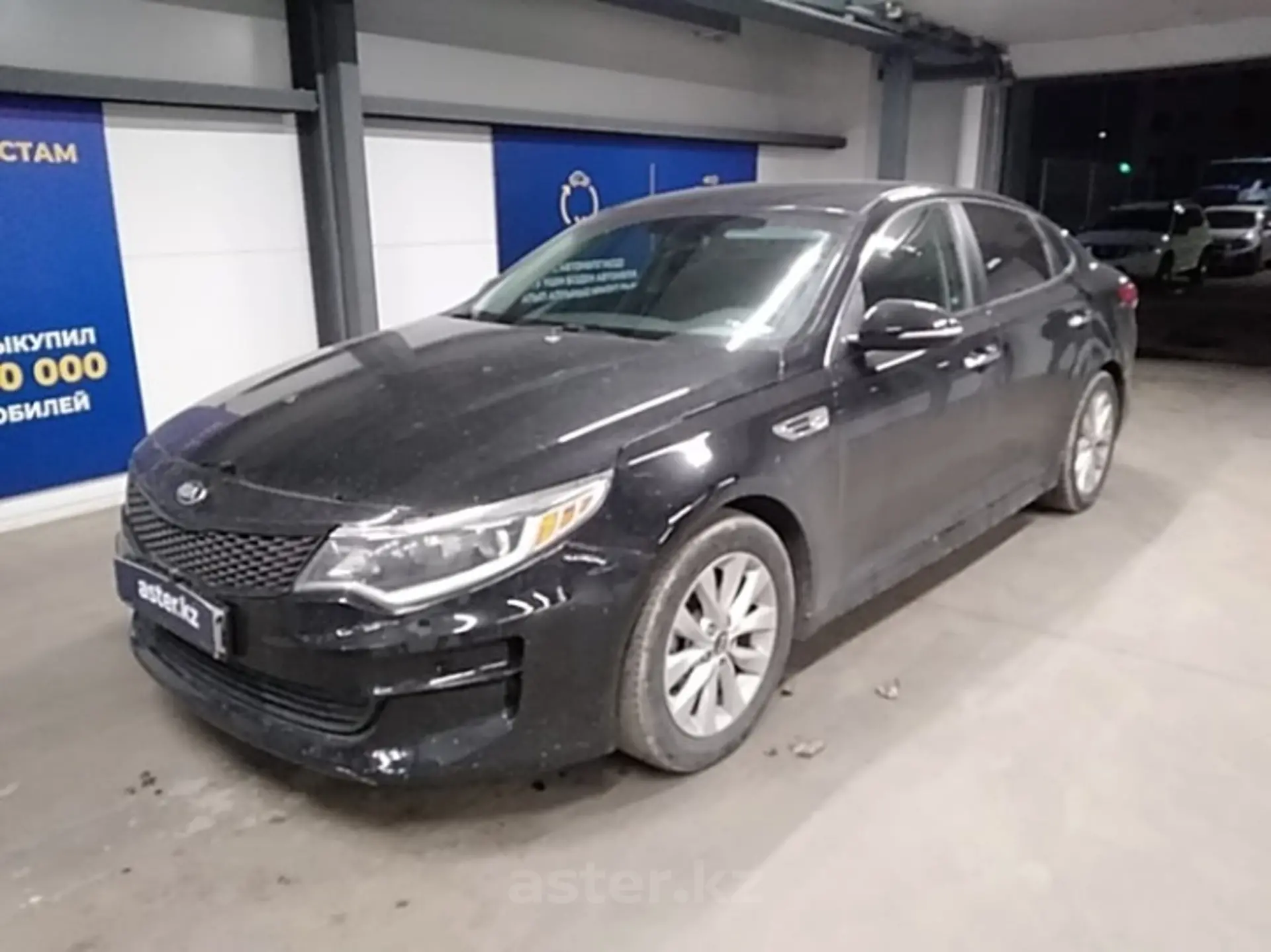 Kia Optima 2016