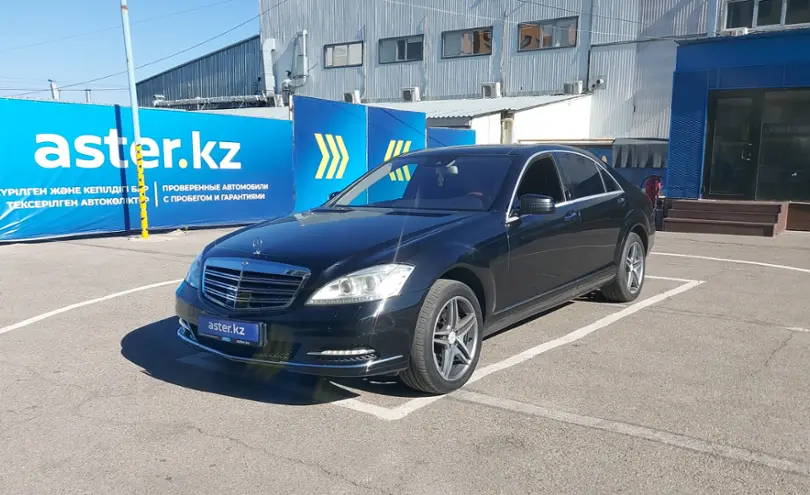 Mercedes-Benz S-Класс 2010 года за 12 500 000 тг. в Алматы