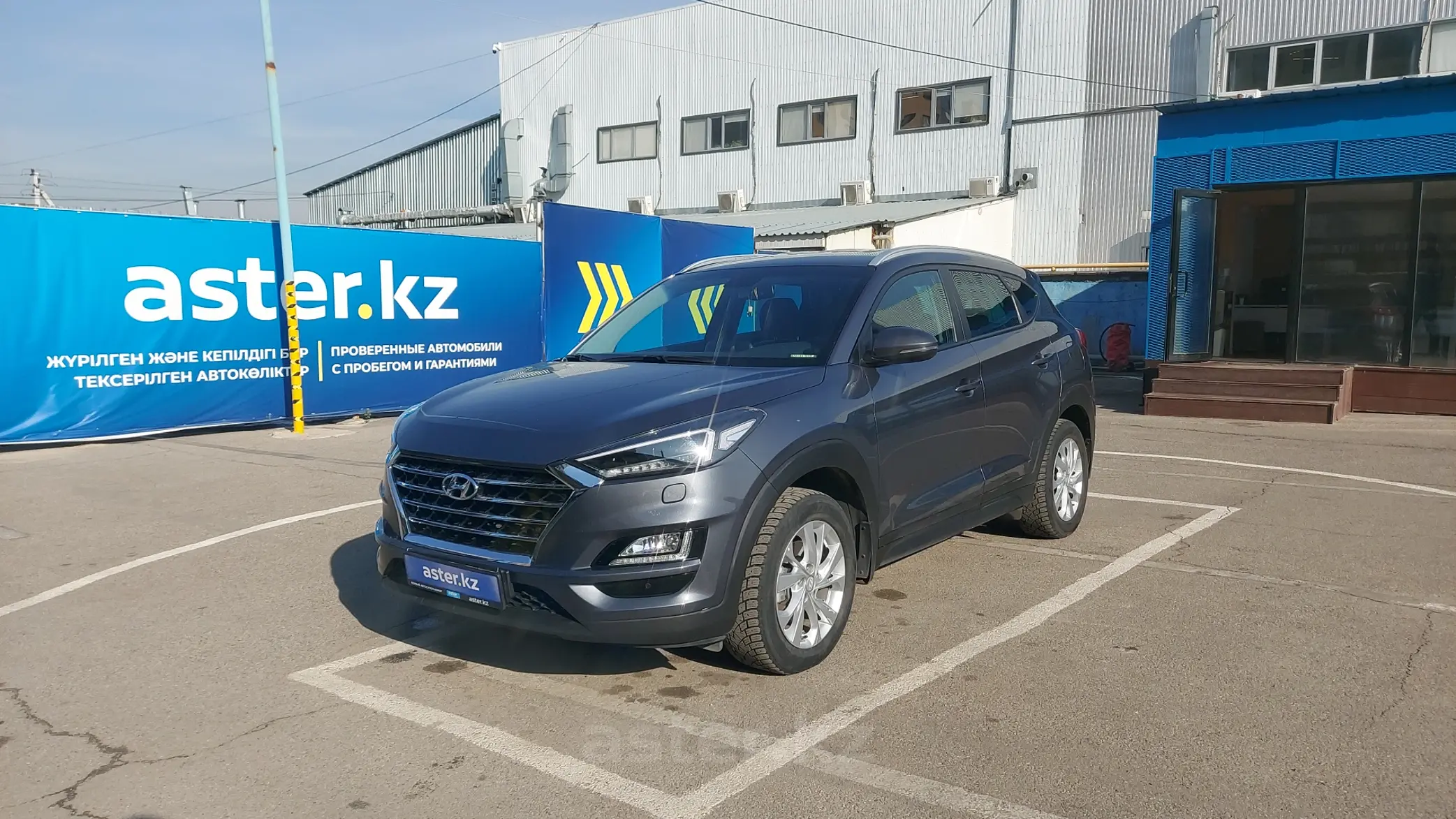 Hyundai Tucson 2019