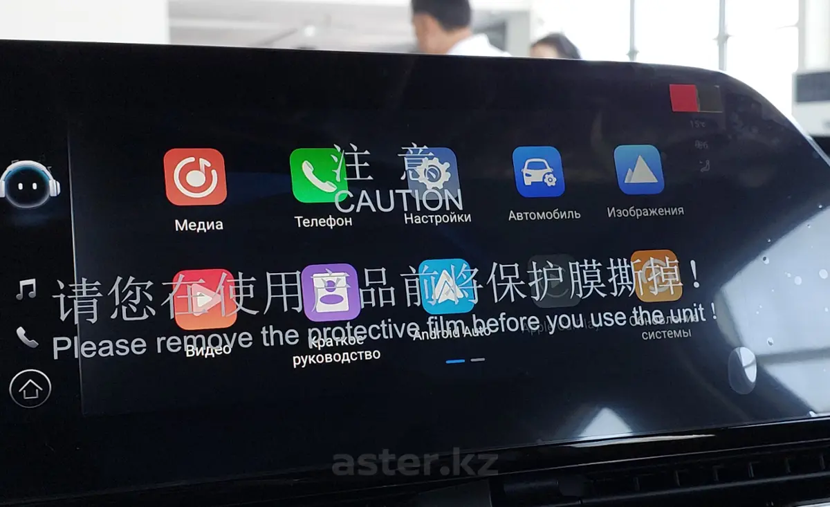 Купить OMODA C5 2024 года в Шымкенте, цена 12590000 тенге. Продажа OMODA C5 в Шымкенте - Aster.kz. №427326 OMODA C5 2024 года за 12 590 000 тг. в Шымкент - фото 32