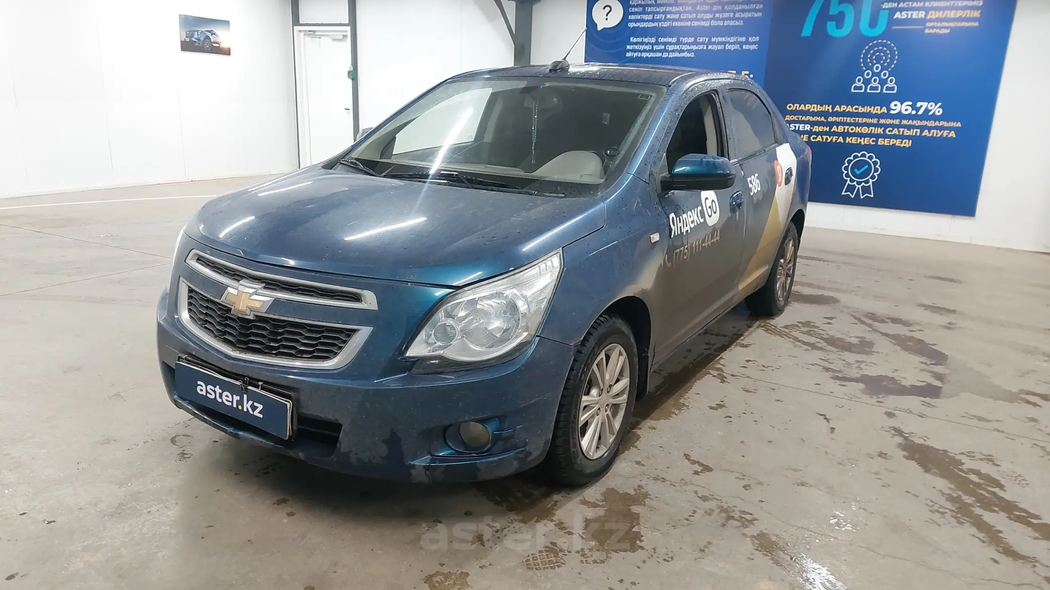 Chevrolet Cobalt 2022