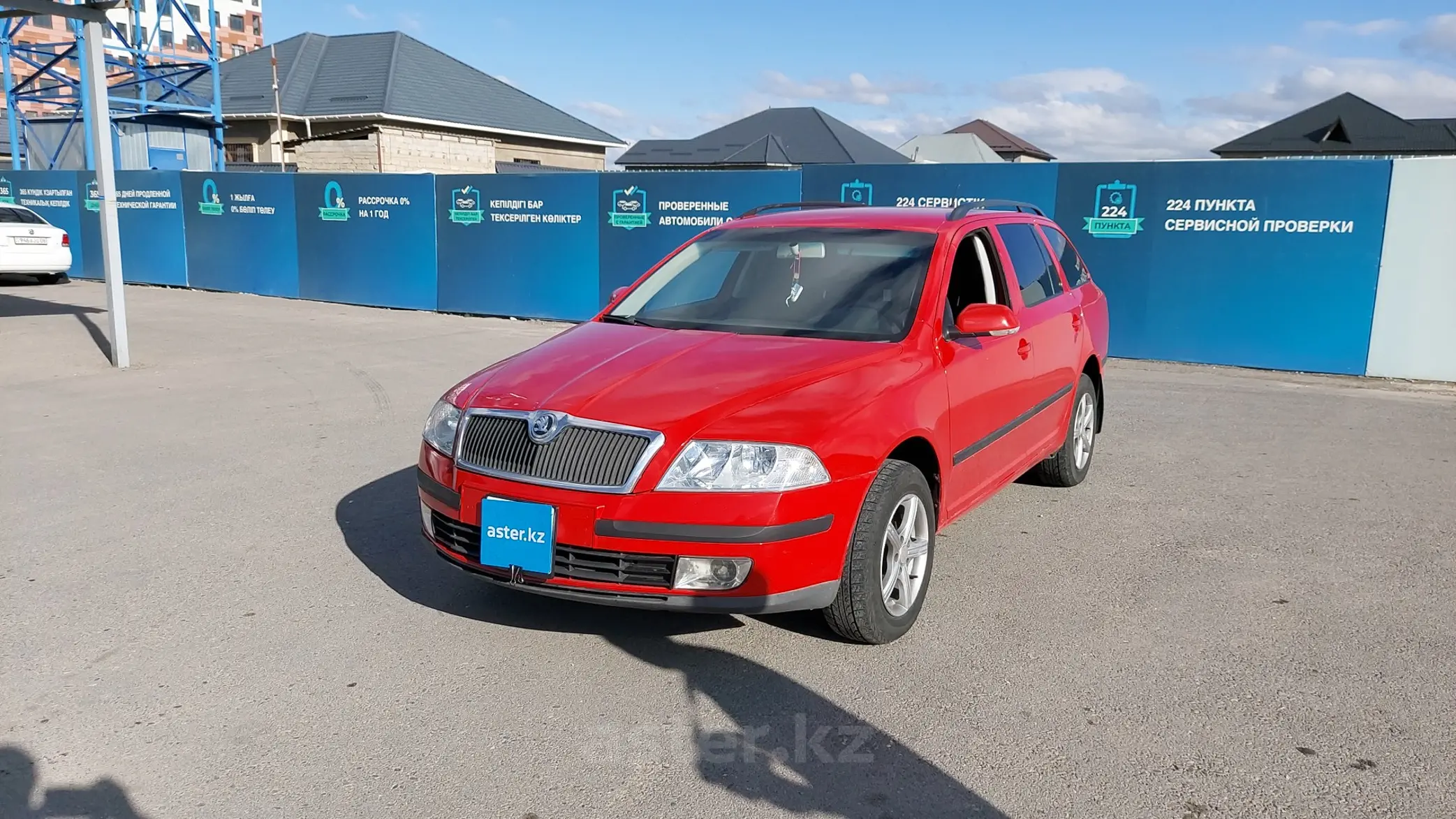 Skoda Octavia 2008