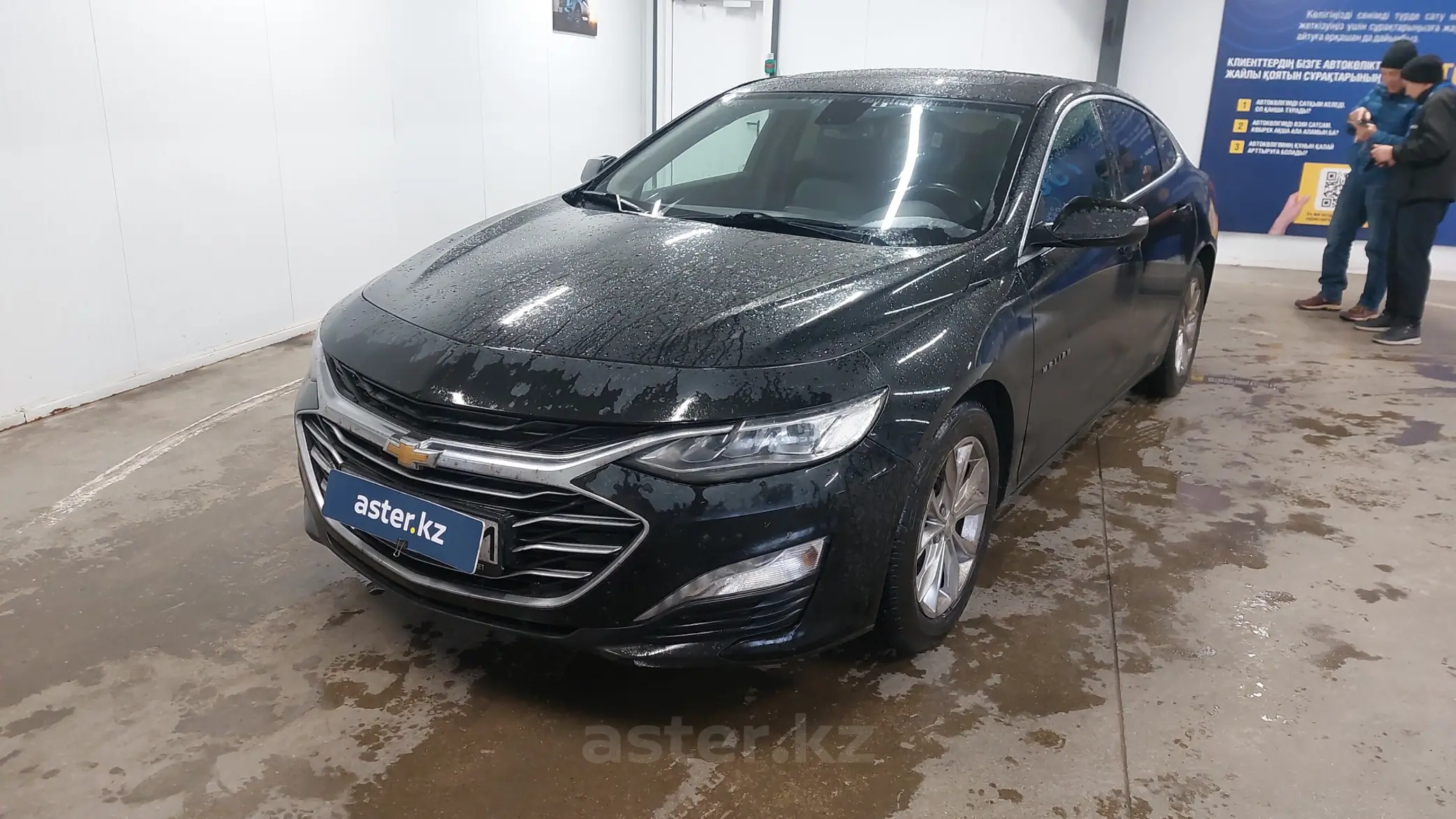 Chevrolet Malibu 2020