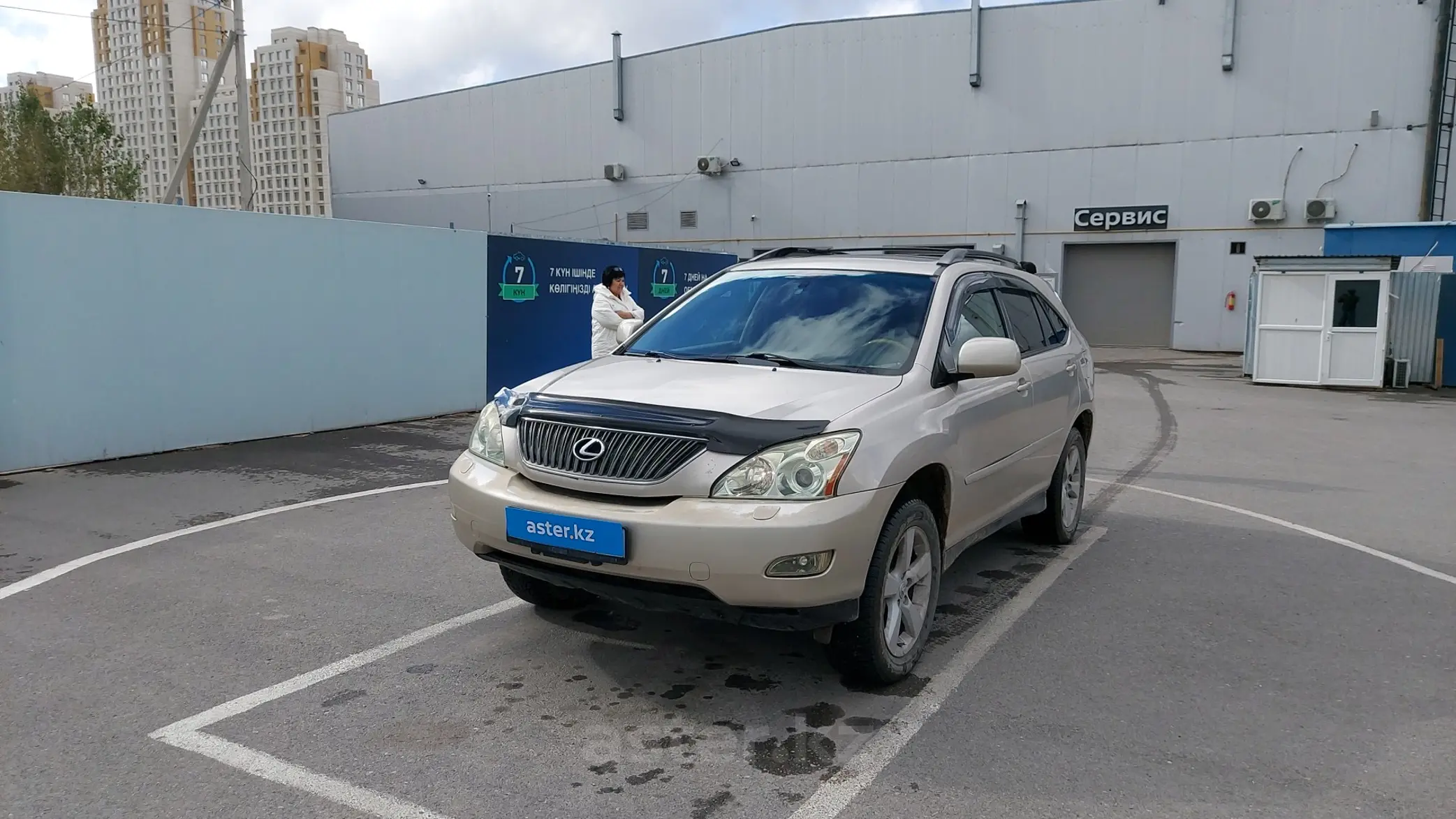 Lexus RX 2005