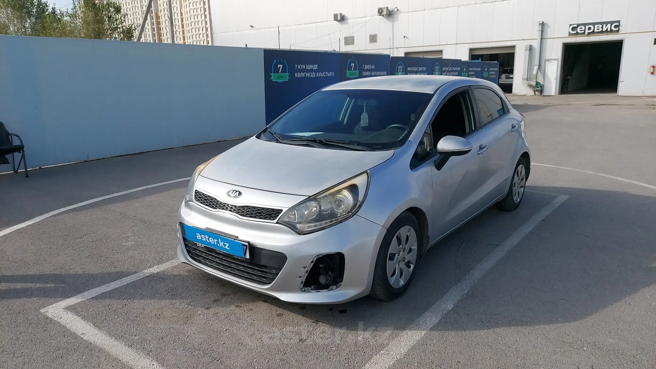 Kia Rio 2015