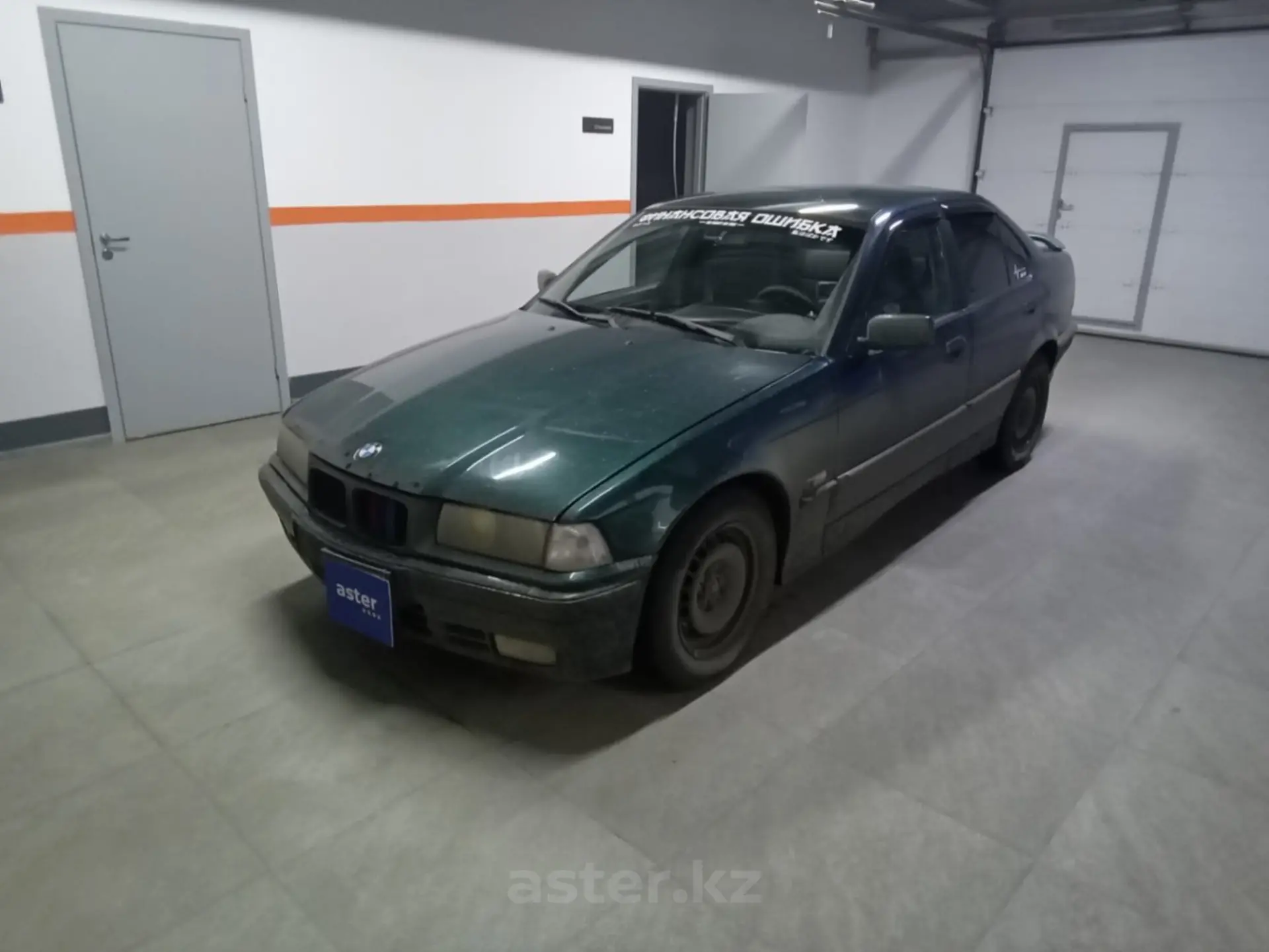 BMW 3 серии 1995