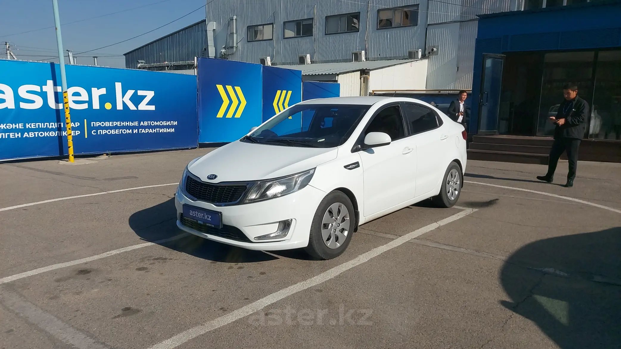 Kia Rio 2014