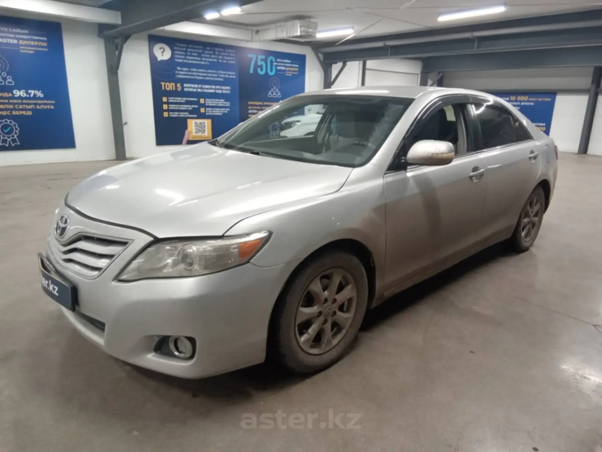 Toyota Camry 2010