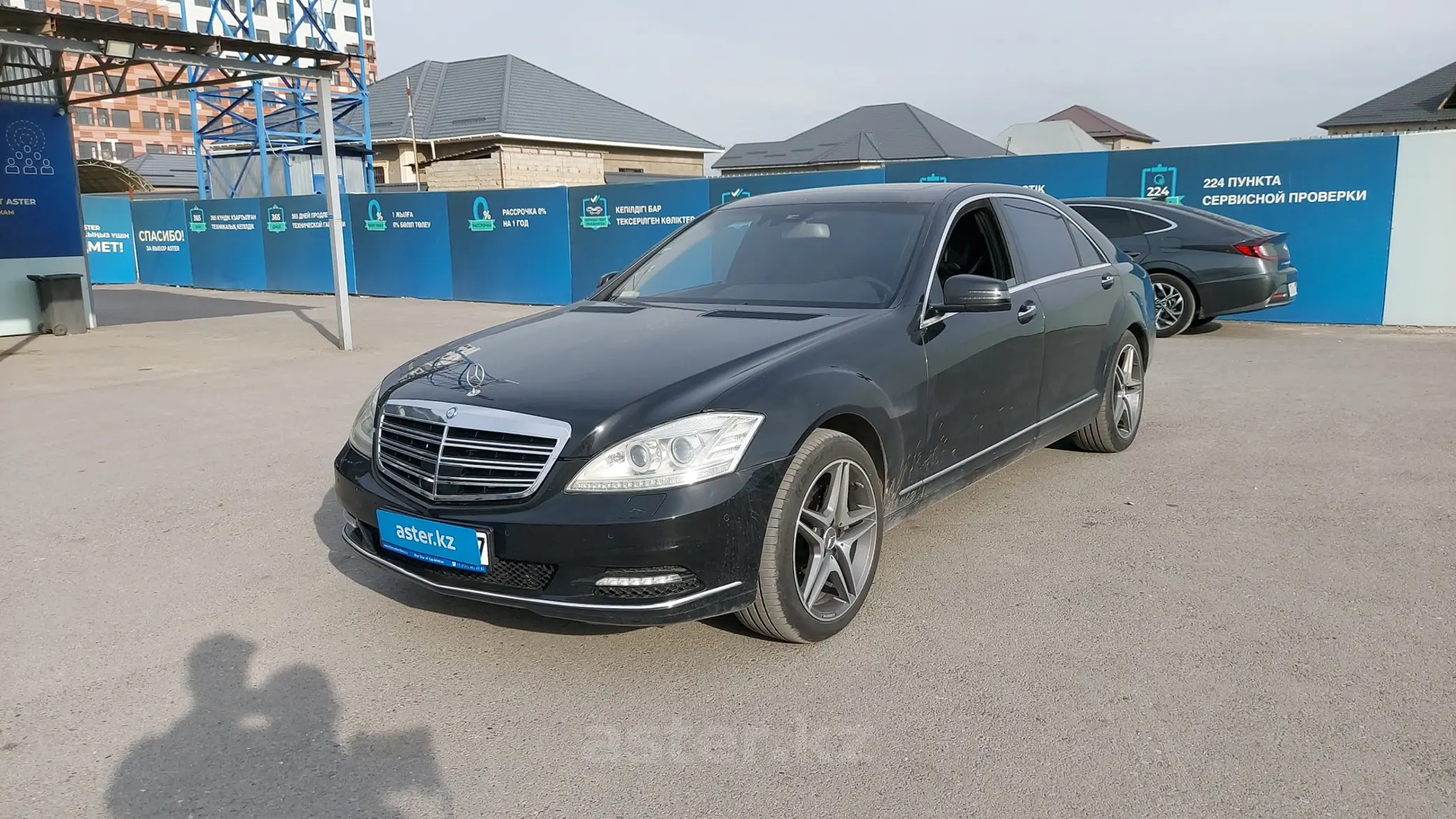 Mercedes-Benz S-Класс 2010