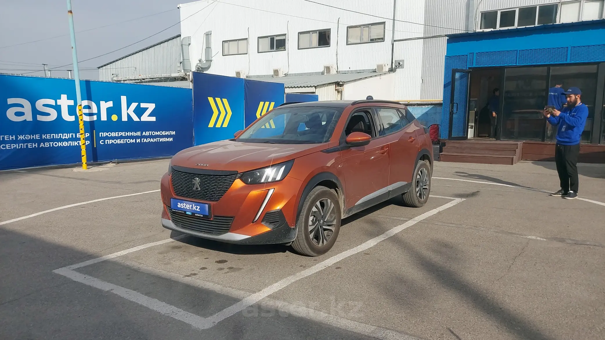 Peugeot 2008 2023