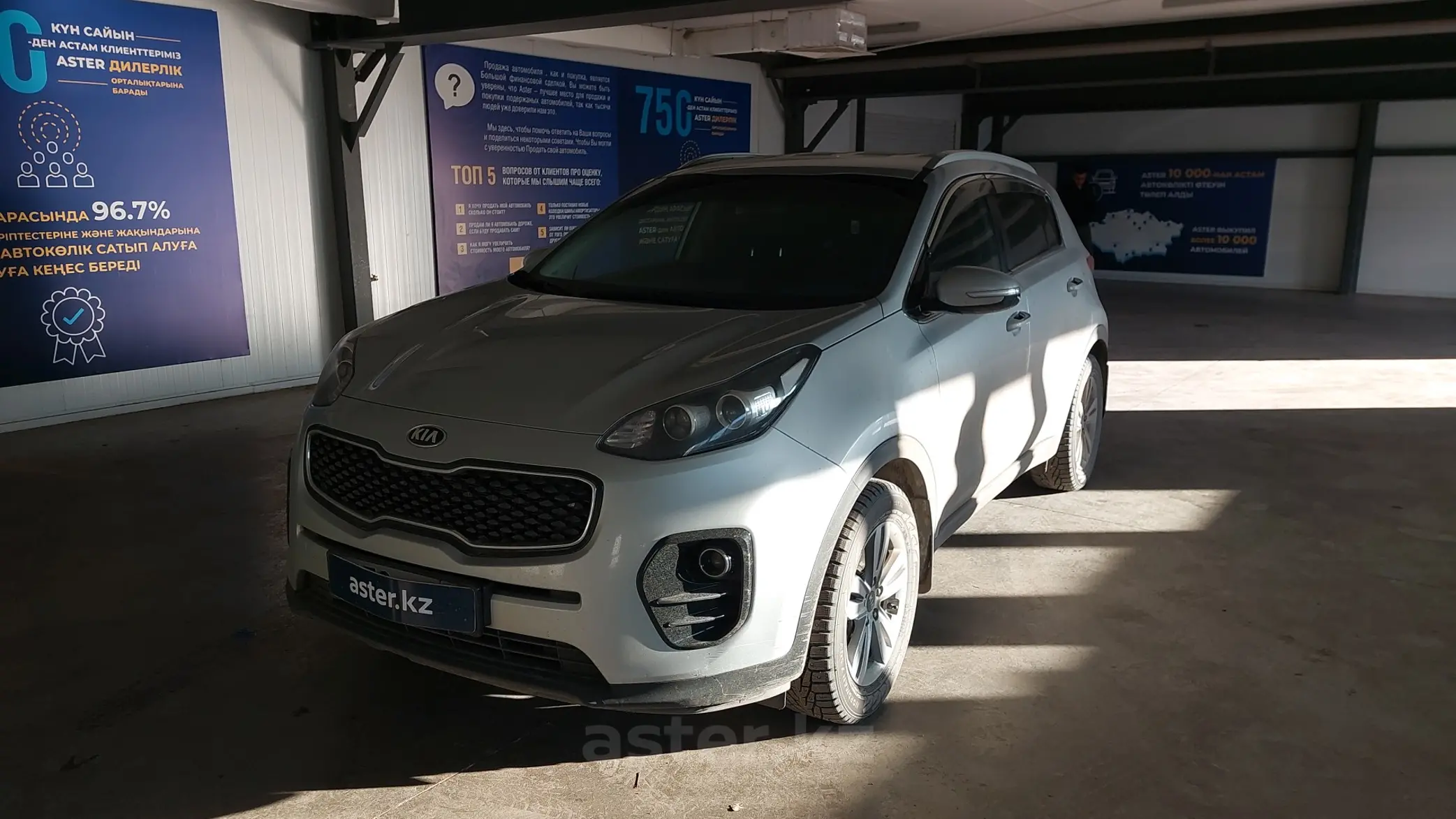 Kia Sportage 2018