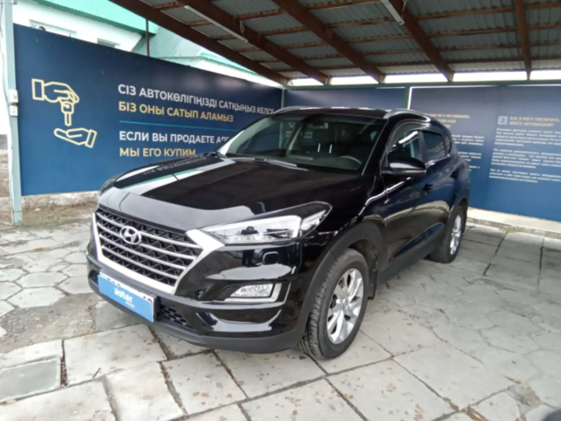 Hyundai Tucson 2019