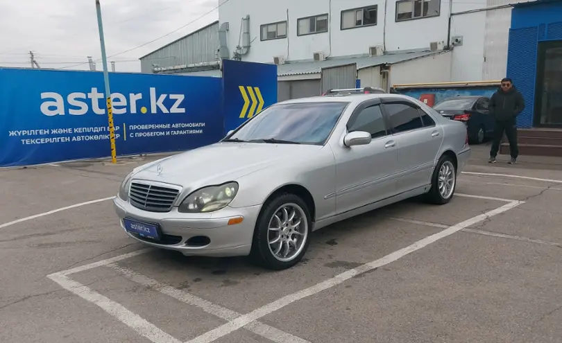 Mercedes-Benz S-Класс 2003 года за 3 000 000 тг. в Алматы