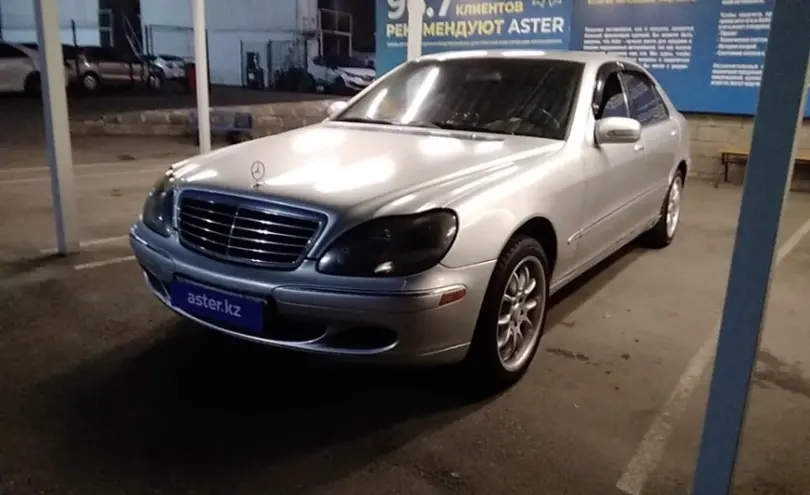 Mercedes-Benz S-Класс 2003 года за 3 000 000 тг. в Алматы