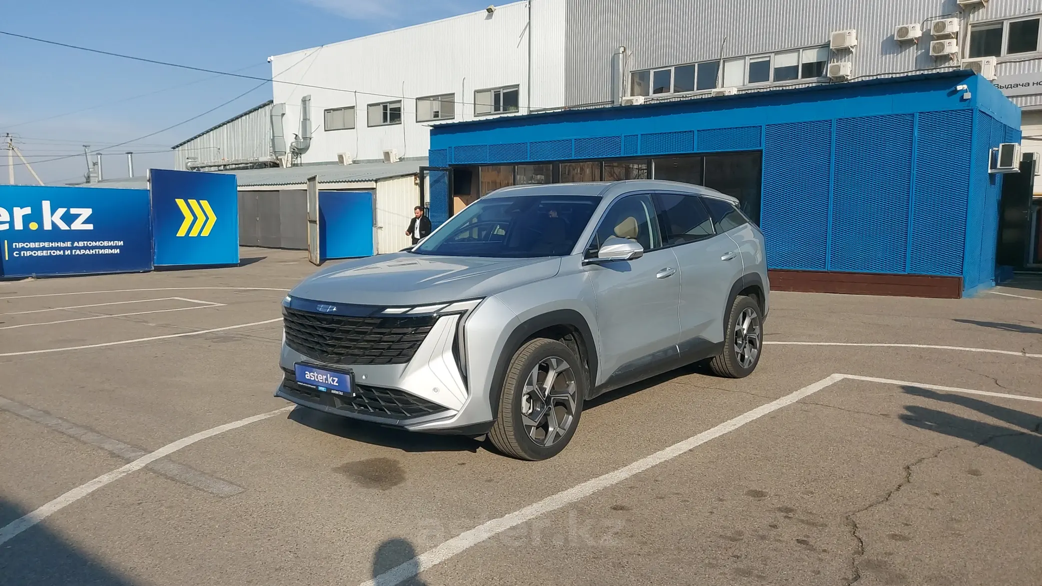 Geely Atlas 2023