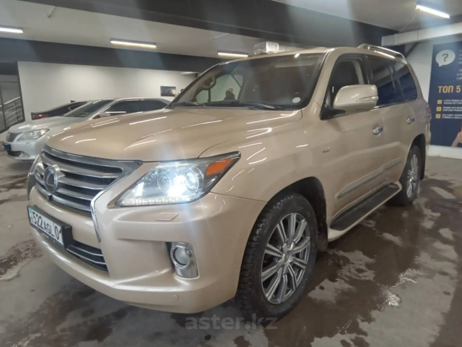 Lexus LX 2008