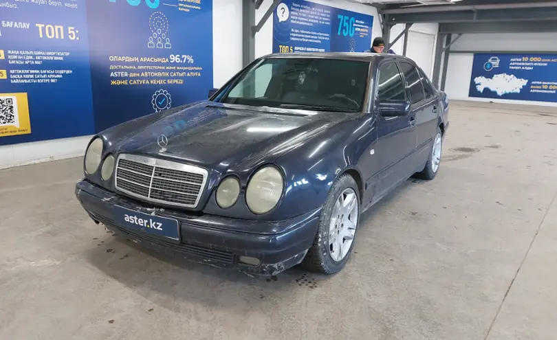 Mercedes-Benz E-Класс 1997 года за 2 500 000 тг. в Астана