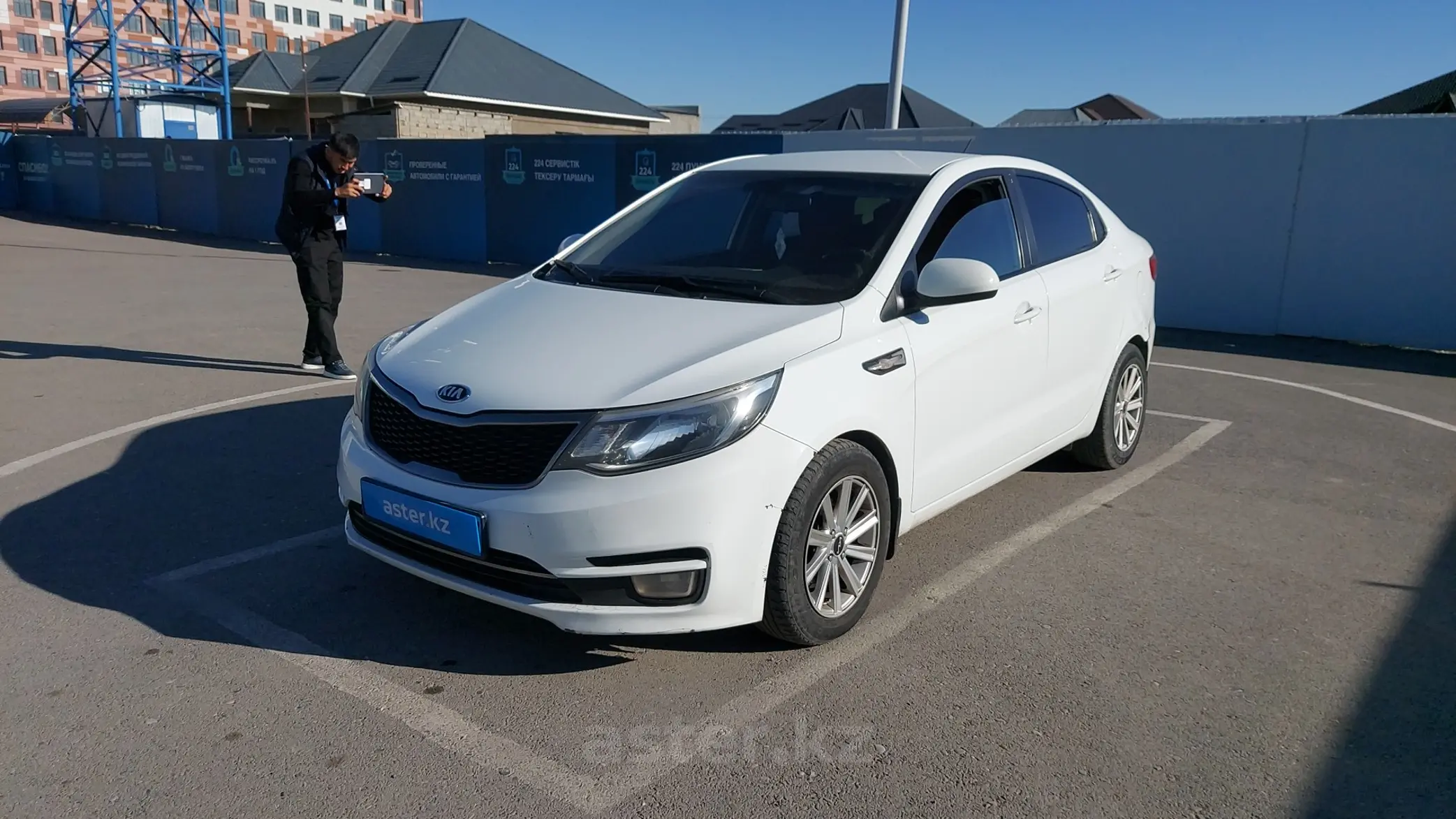 Kia Rio 2015