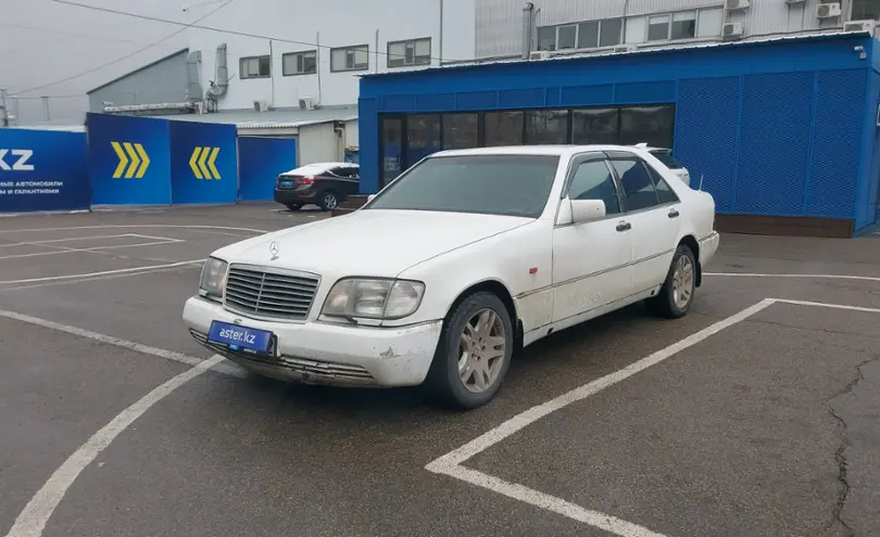 Mercedes-Benz S-Класс 1993 года за 1 800 000 тг. в Алматы