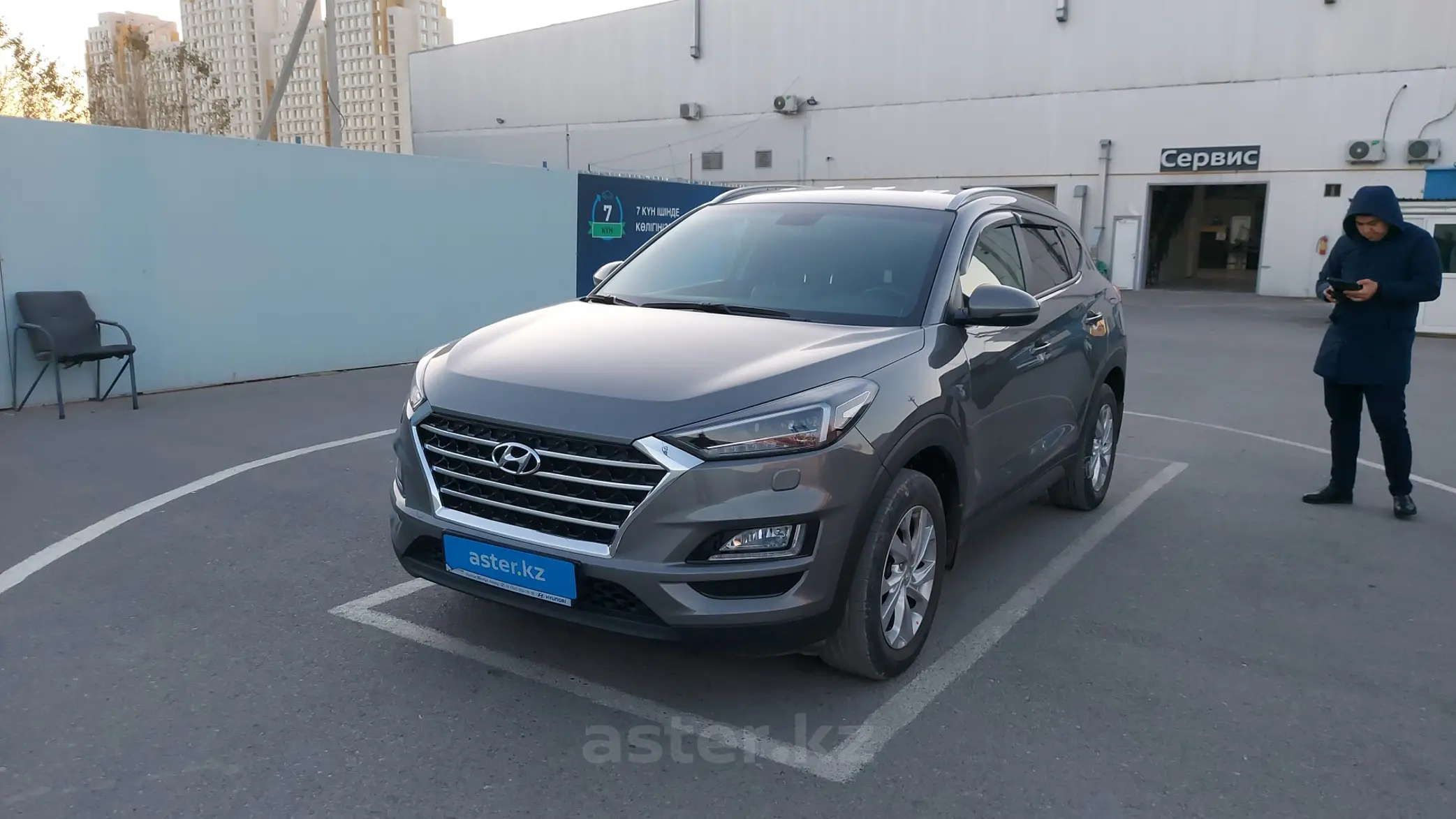 Hyundai Tucson 2020