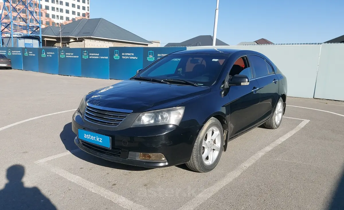 2015 Geely Emgrand