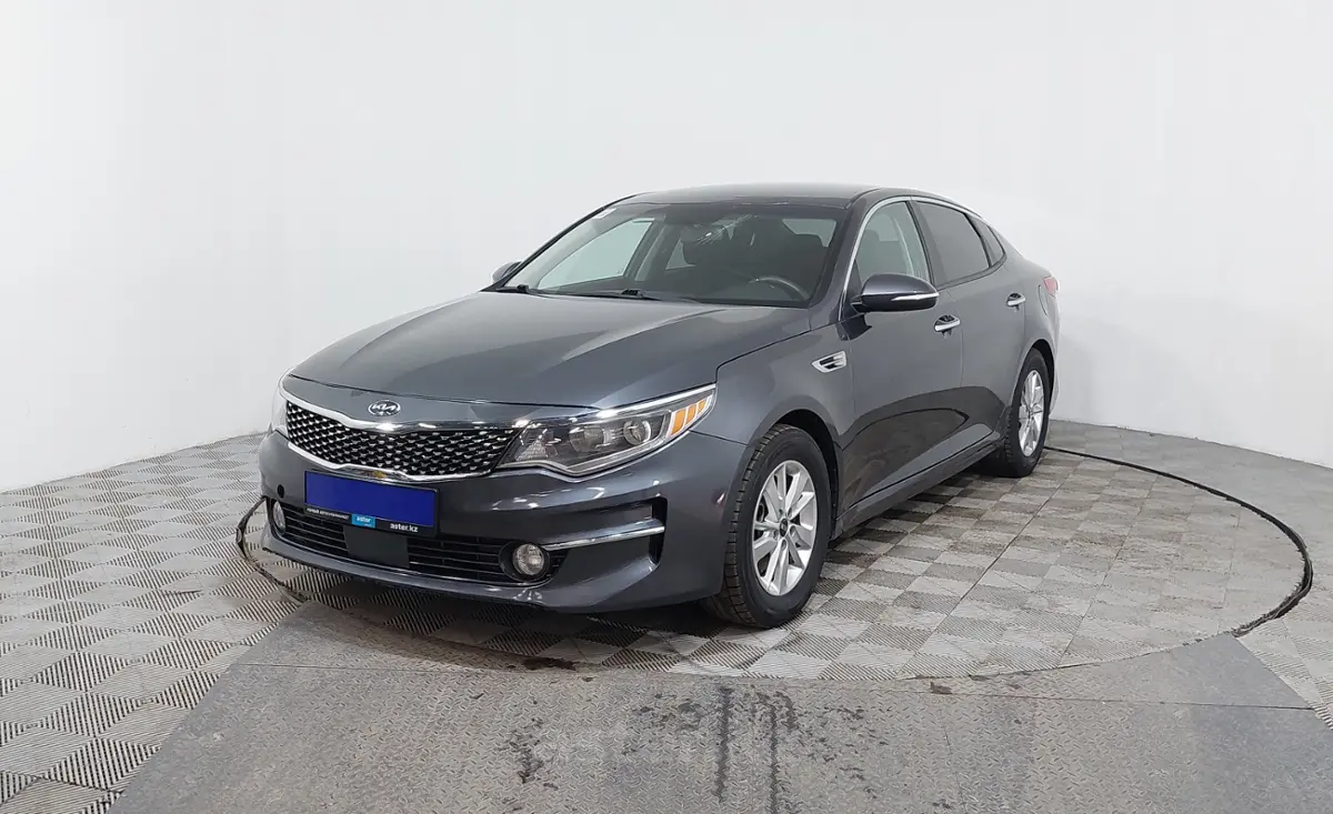 2017 Kia Optima