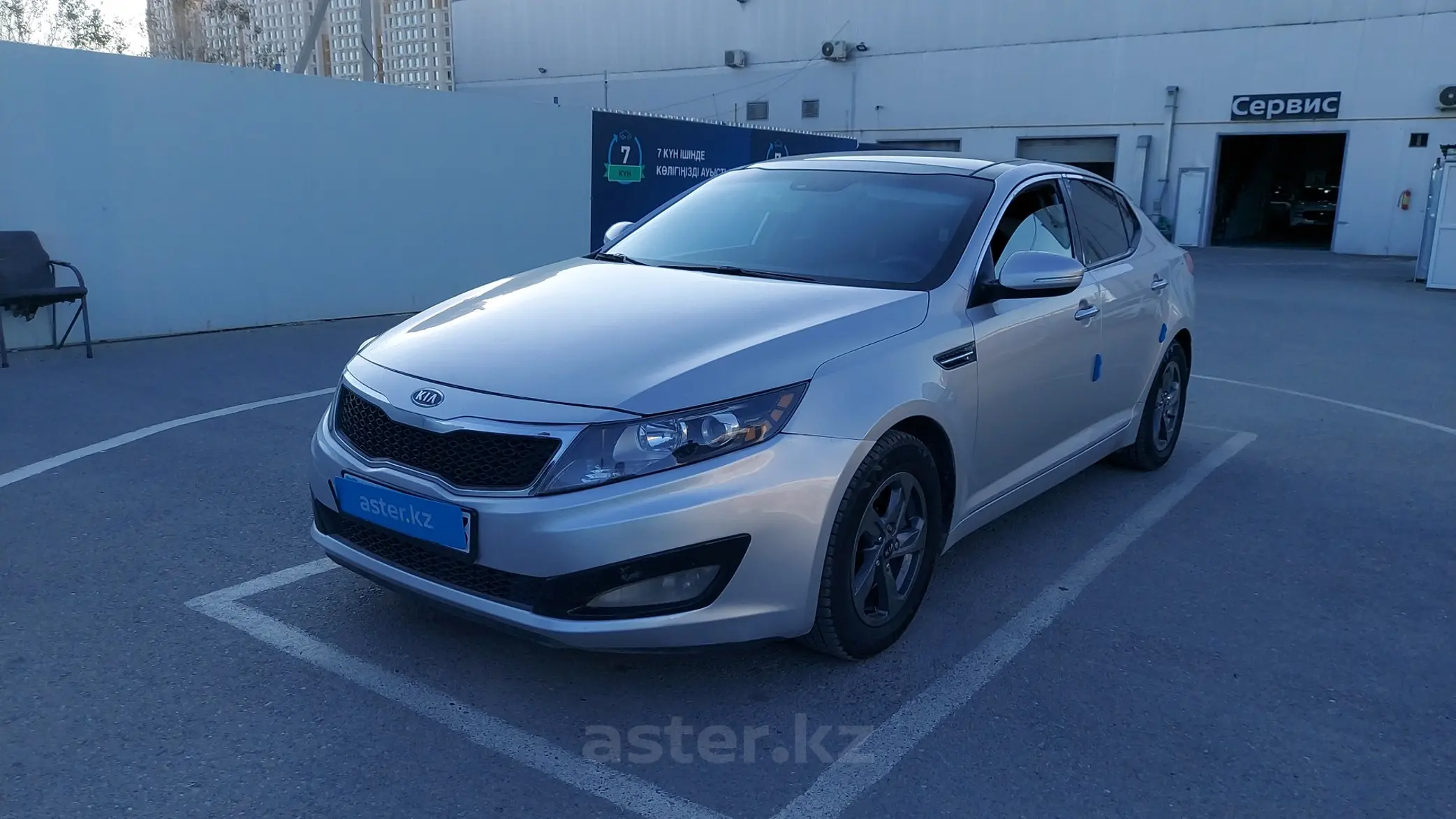 Kia Optima 2011