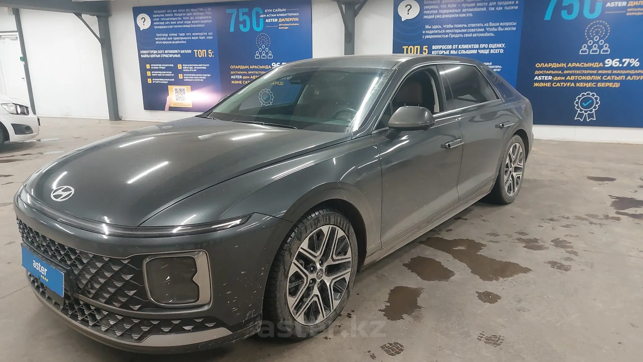 Hyundai Grandeur 2022